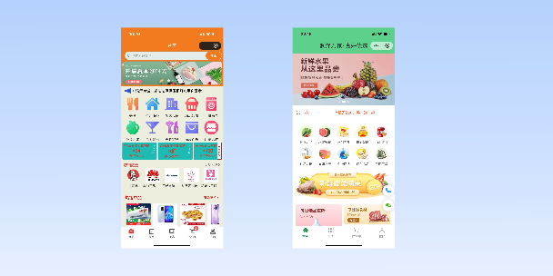 河东单店店铺商城