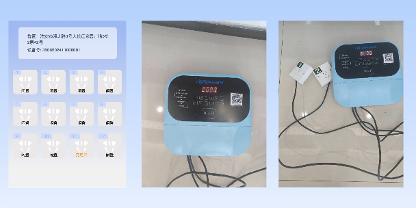 河东两轮电动车充电桩