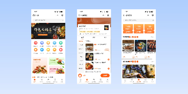 河东餐饮外卖小程序