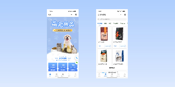 河东宠物用品小程序